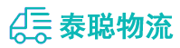 重庆到邵阳物流公司